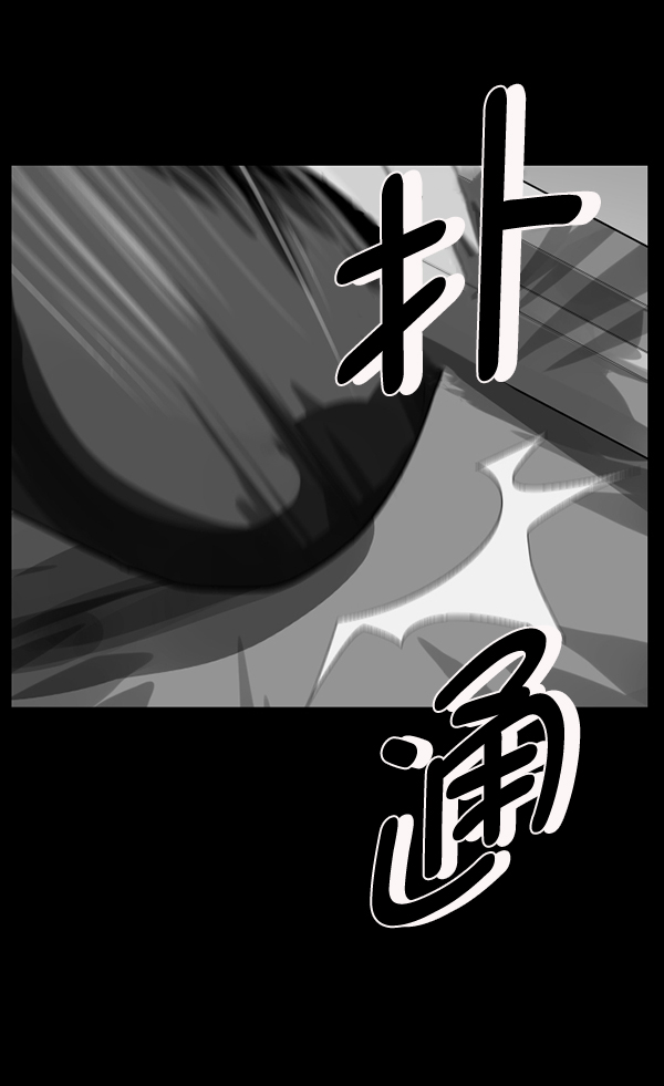 [第193话] 驱魔师金东根（2）144