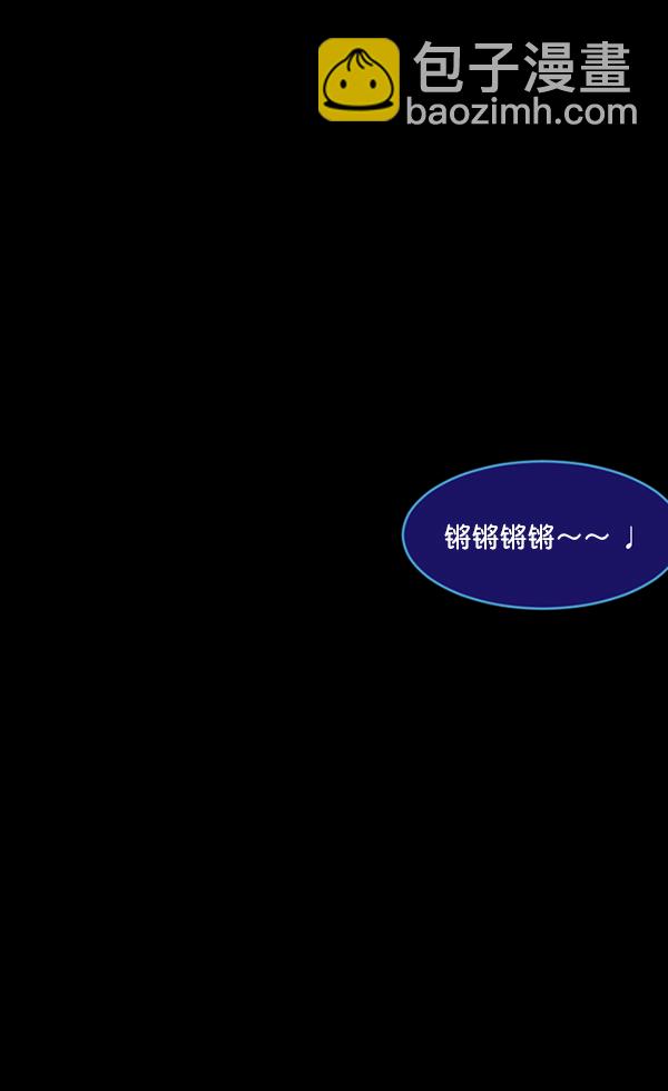 [第193话] 驱魔师金东根（2）16