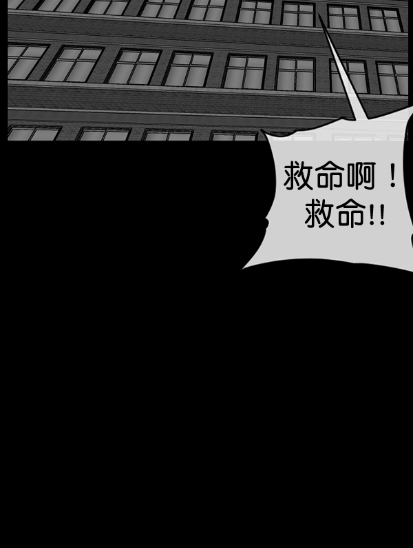 [第193话] 驱魔师金东根（2）160