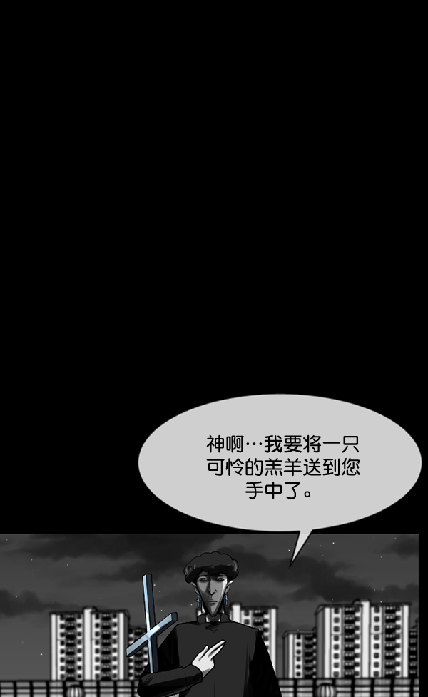 [第193话] 驱魔师金东根（2）178