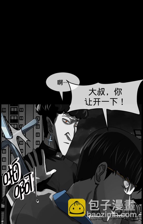 [第193话] 驱魔师金东根（2）180
