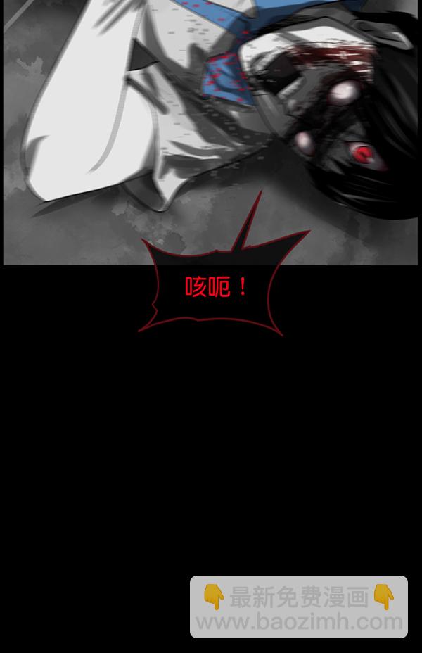[第193话] 驱魔师金东根（2）183