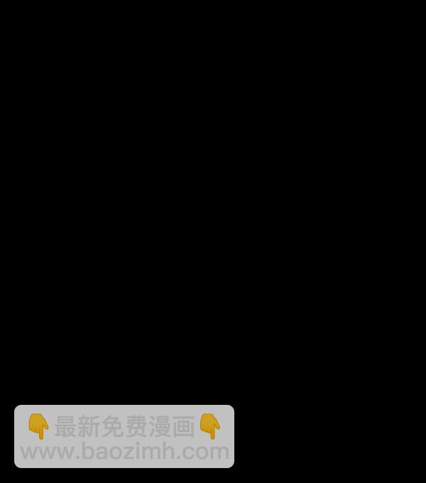 [第193话] 驱魔师金东根（2）2