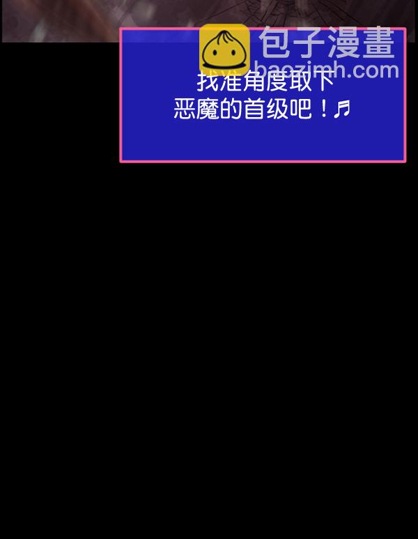 [第193话] 驱魔师金东根（2）20
