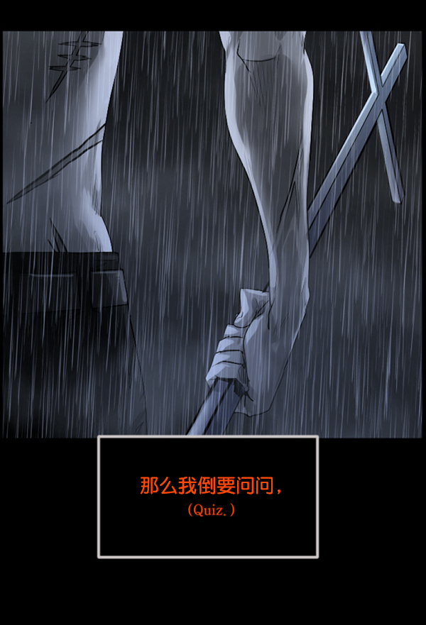[第193话] 驱魔师金东根（2）214