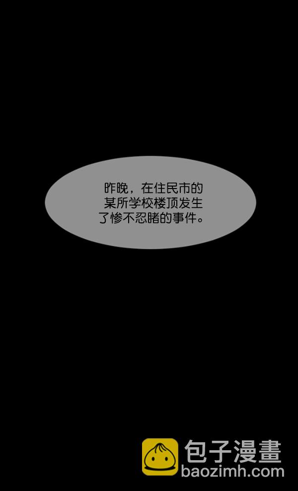 [第193话] 驱魔师金东根（2）227