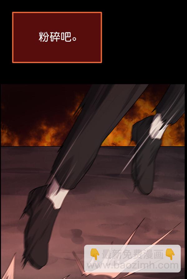 [第193话] 驱魔师金东根（2）23