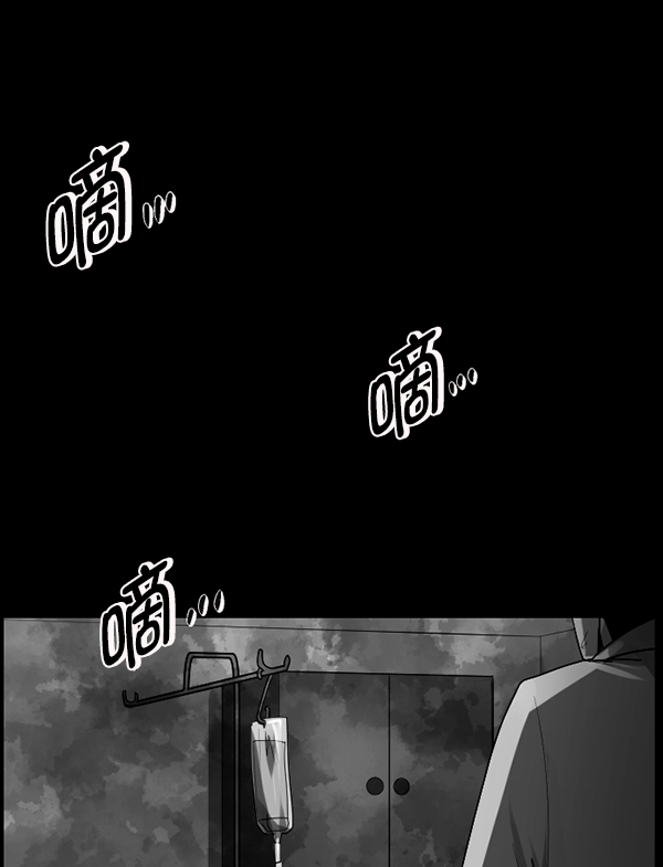 [第193话] 驱魔师金东根（2）236