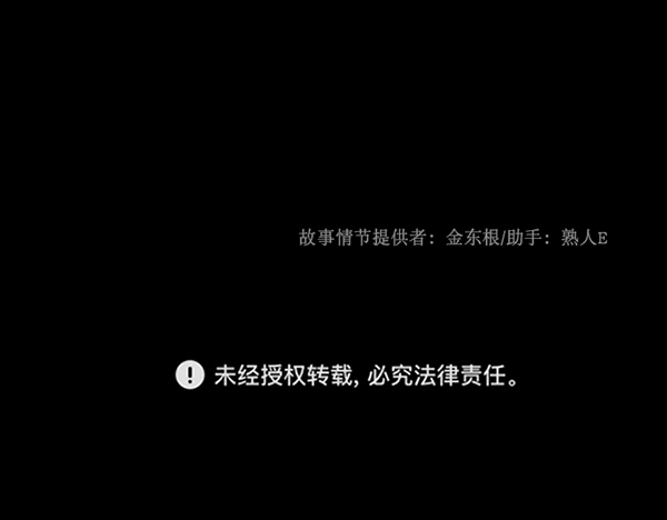[第193话] 驱魔师金东根（2）241