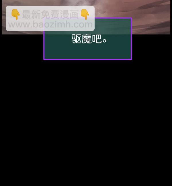 [第193话] 驱魔师金东根（2）26