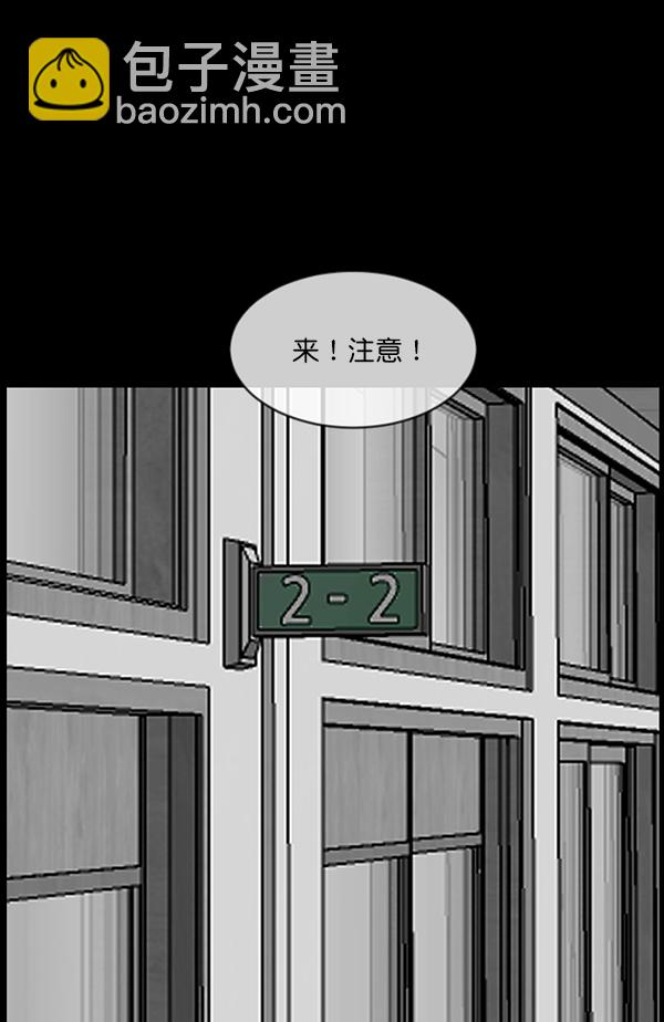 [第193话] 驱魔师金东根（2）38