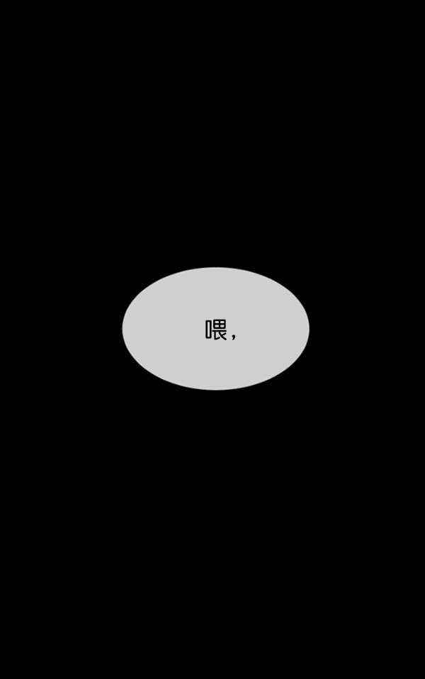 [第193话] 驱魔师金东根（2）56