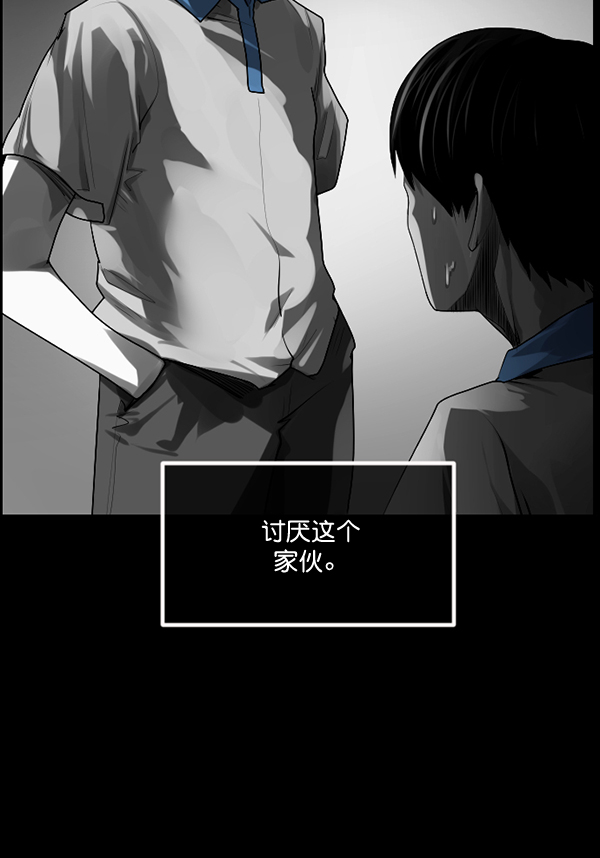 [第193话] 驱魔师金东根（2）63