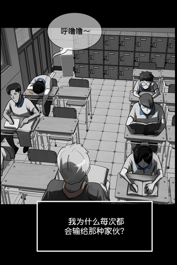 [第193话] 驱魔师金东根（2）81