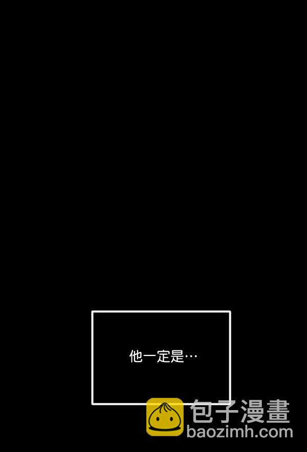 [第193话] 驱魔师金东根（2）84