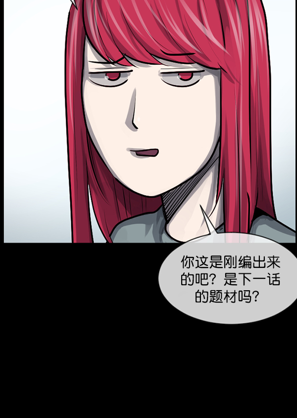 [第194话] 驿马煞113