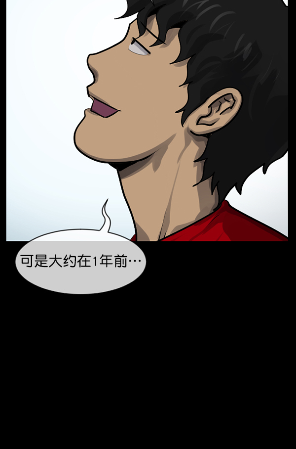 [第194话] 驿马煞115