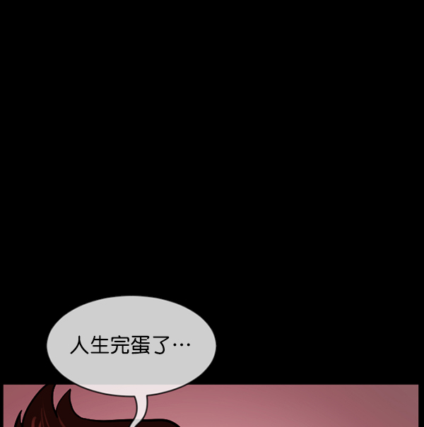 [第194话] 驿马煞118
