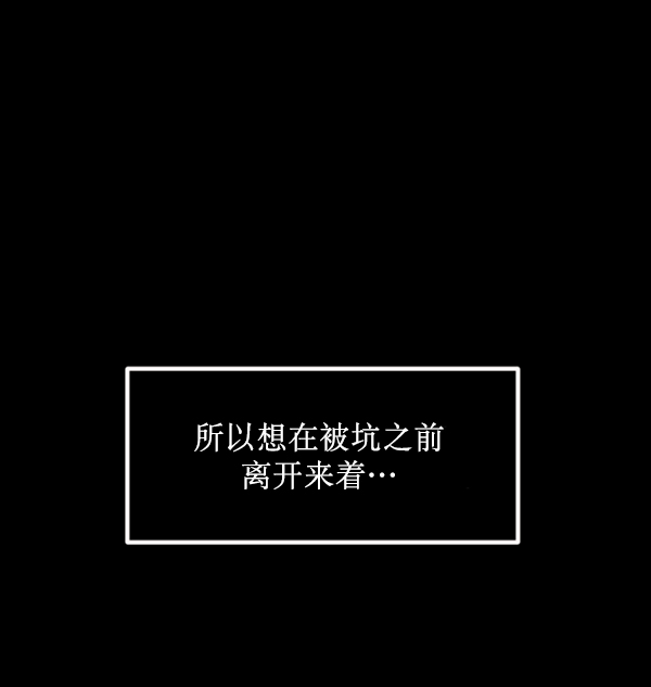 [第194话] 驿马煞126