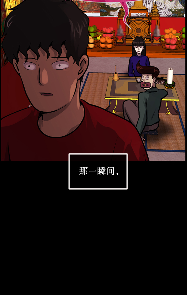 [第194话] 驿马煞131