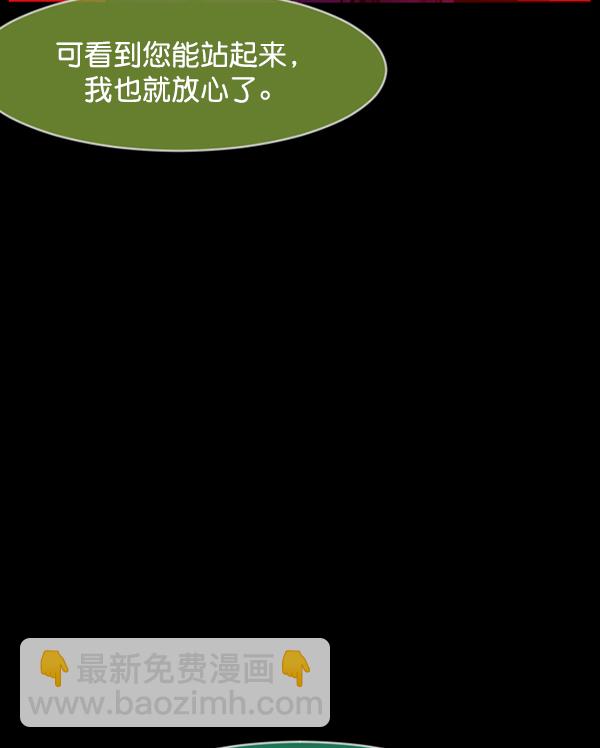 [第194话] 驿马煞138