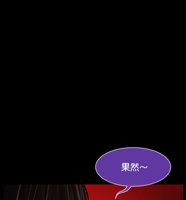 [第194话] 驿马煞141