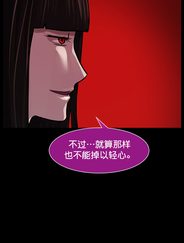 [第194话] 驿马煞142