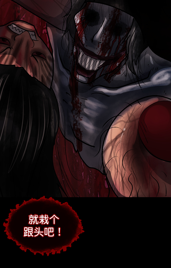 [第194话] 驿马煞146