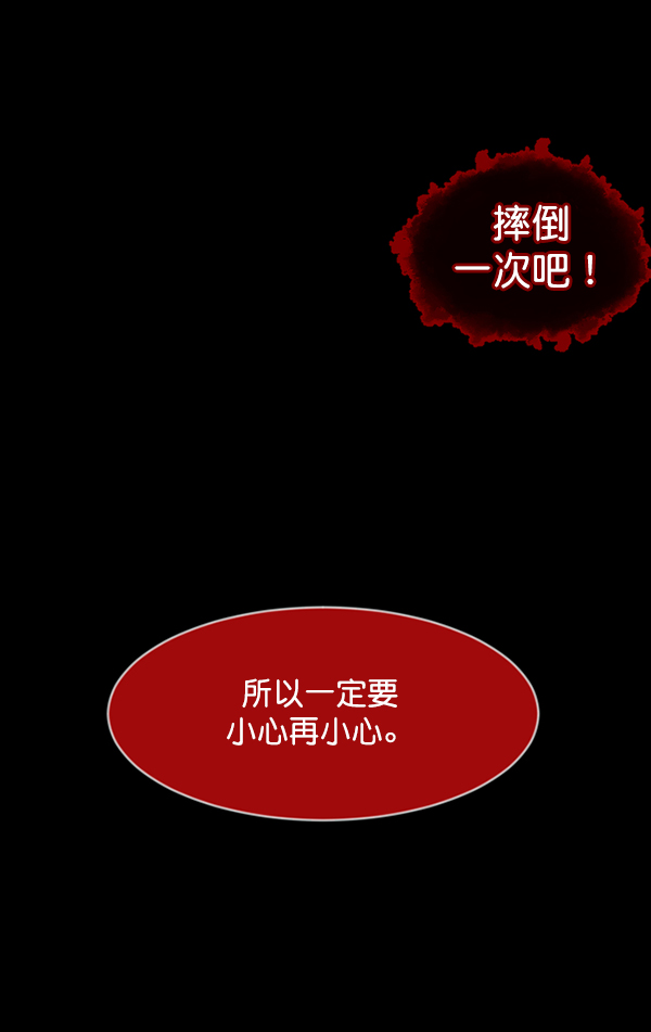 [第194话] 驿马煞147