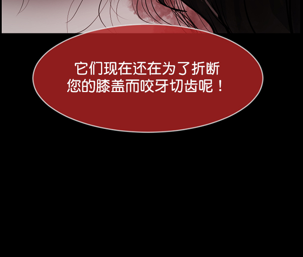 [第194话] 驿马煞149