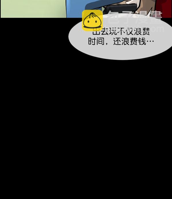 [第194话] 驿马煞15