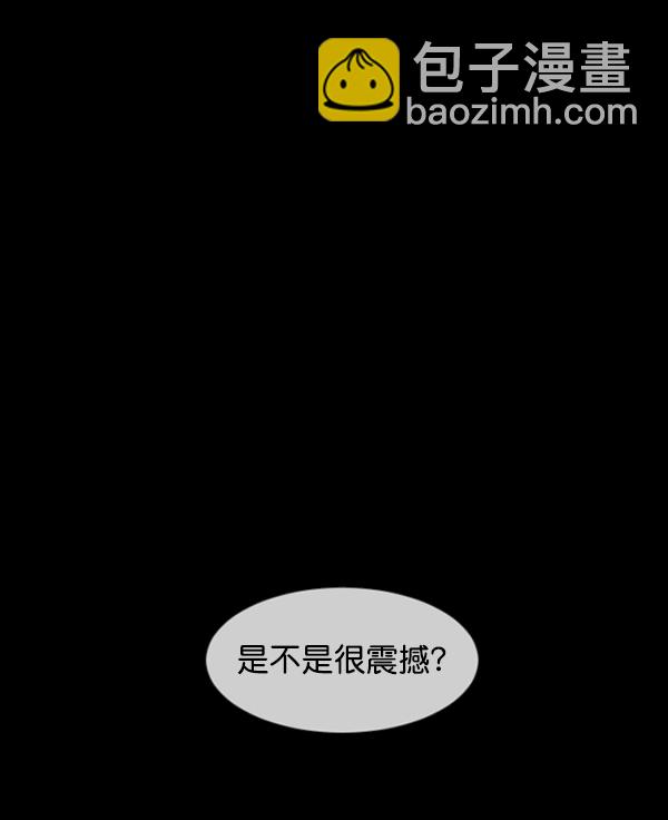 [第194话] 驿马煞151