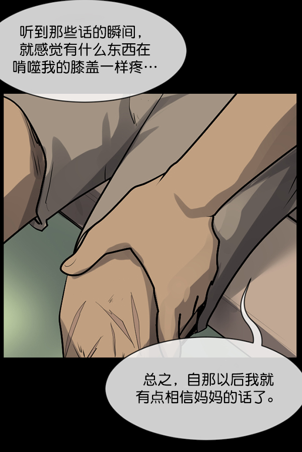 [第194话] 驿马煞153