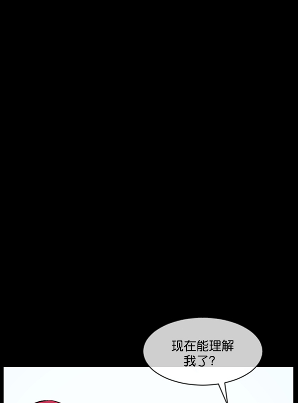 [第194话] 驿马煞156