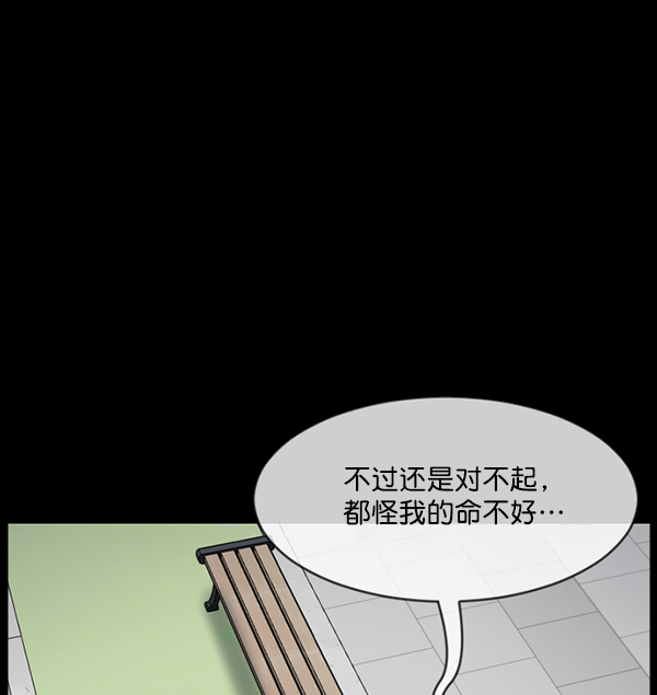 [第194话] 驿马煞162