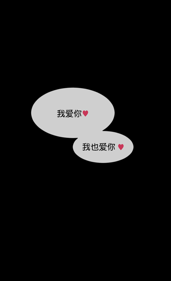 [第194话] 驿马煞165