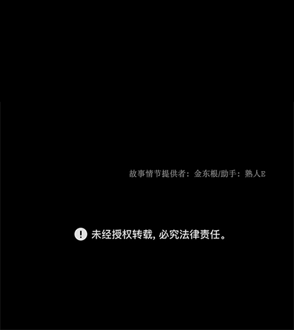 [第194话] 驿马煞168