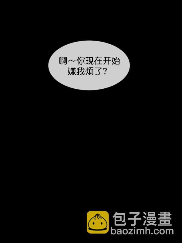 [第194话] 驿马煞19