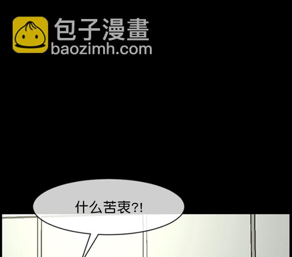 [第194话] 驿马煞21