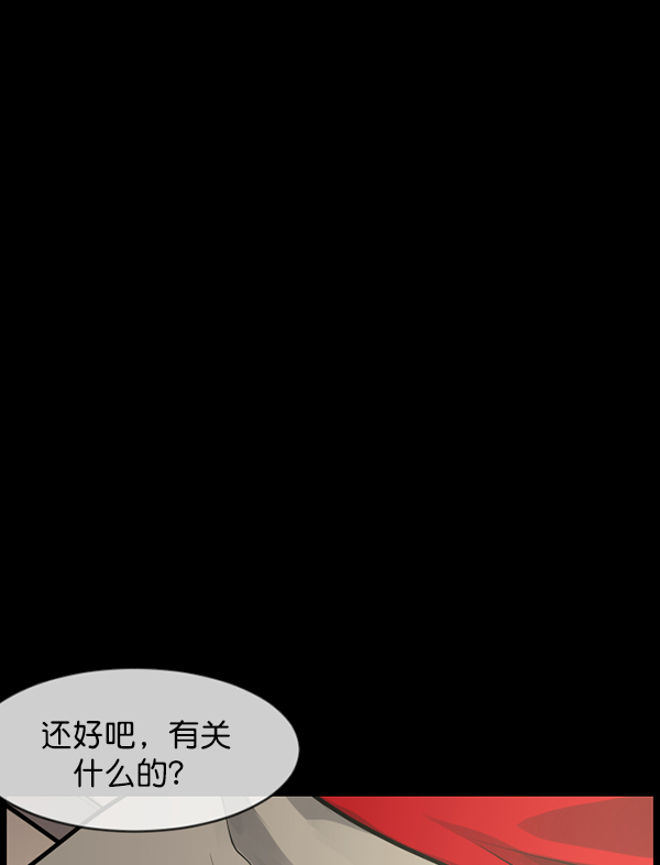 [第194话] 驿马煞25