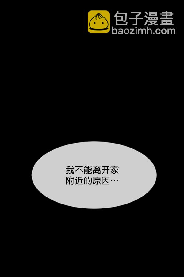 [第194话] 驿马煞27
