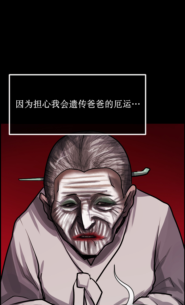 [第194话] 驿马煞40