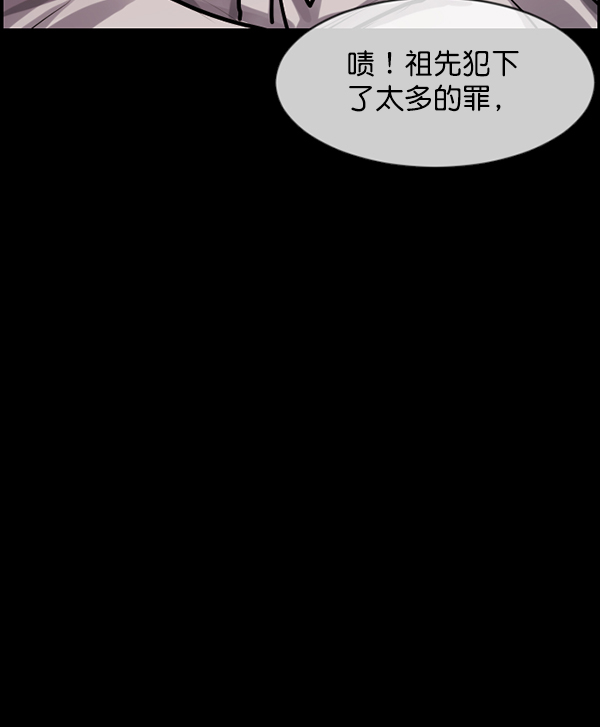 [第194话] 驿马煞41