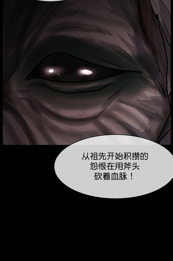 [第194话] 驿马煞45