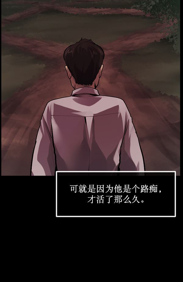 [第194话] 驿马煞49