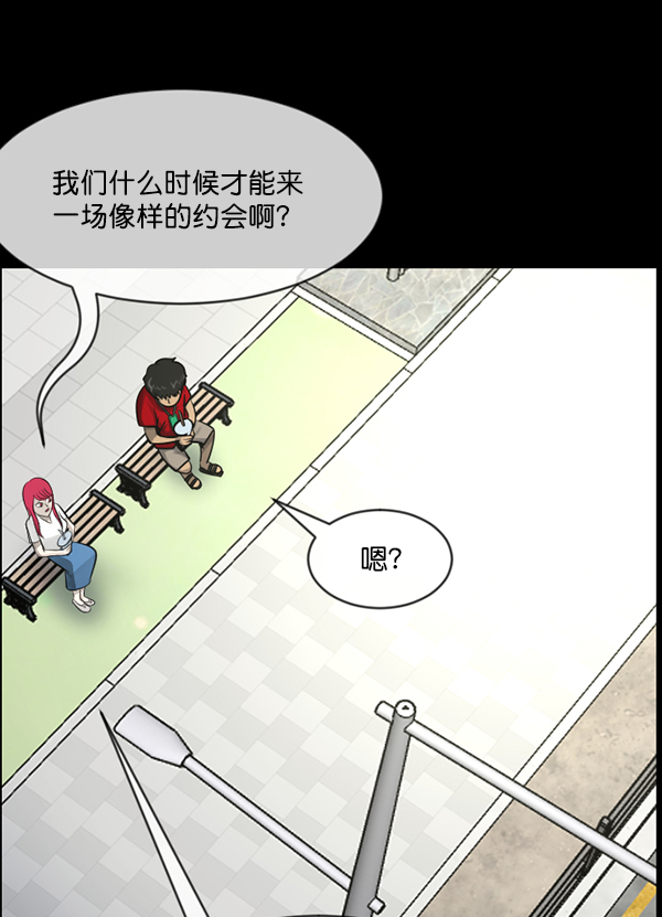 [第194话] 驿马煞5