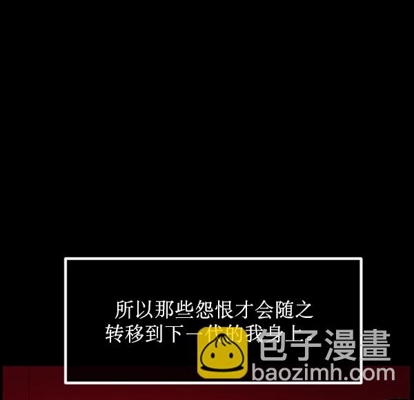 [第194话] 驿马煞56