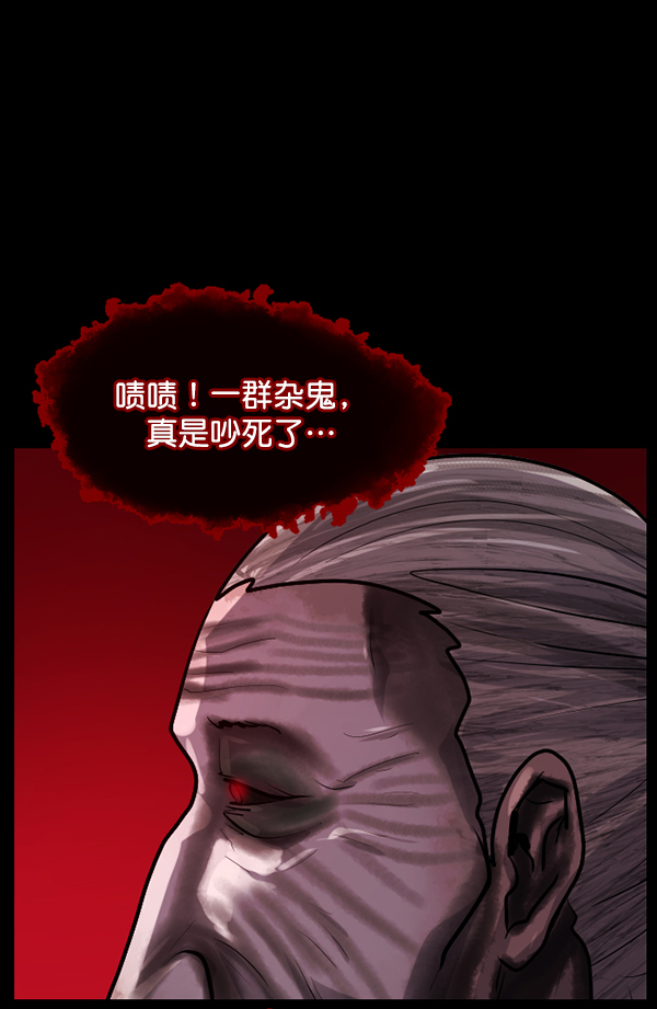 [第194话] 驿马煞63