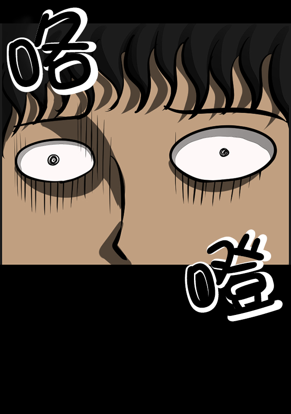 [第194话] 驿马煞7