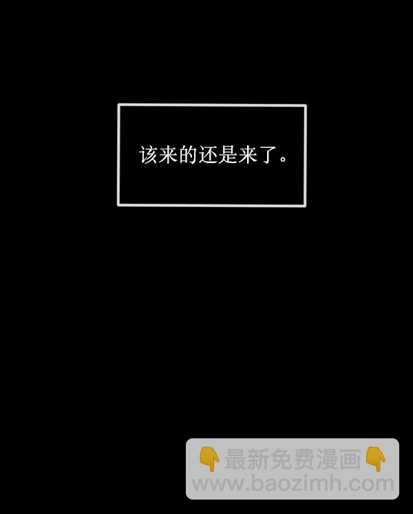 [第194话] 驿马煞8